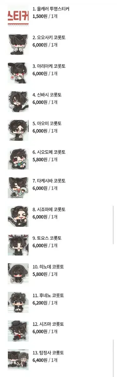 thumbnail-1